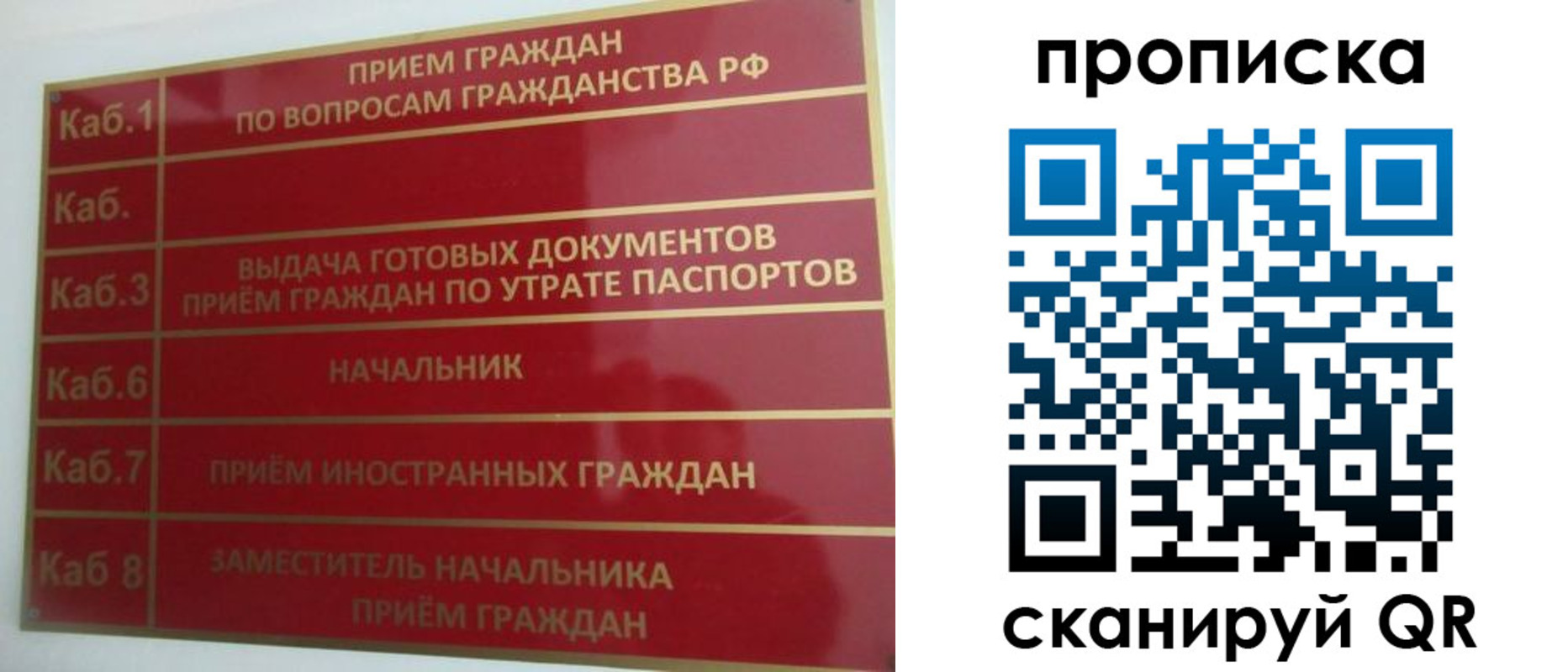 временная регистрация гарантия в Жигулёвске